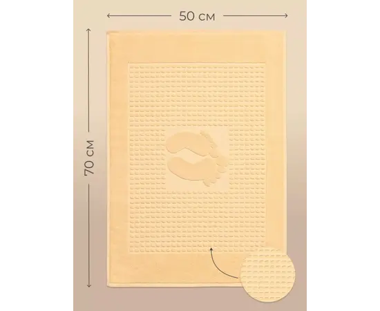 Towel Arya 50x70 yellow