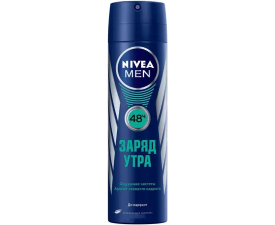 Дезодорант-спрей Nivea Men Заряд утра 150 мл