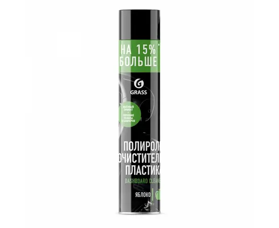 Полироль-очиститель пластика Grass 120107-5 Dashboard Cleaner матовый блеск яблоко 750 мл