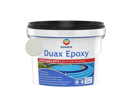 Затирка эпоксидная Eskaro Duax Epoxy N239 светлый мрамор 2 кг