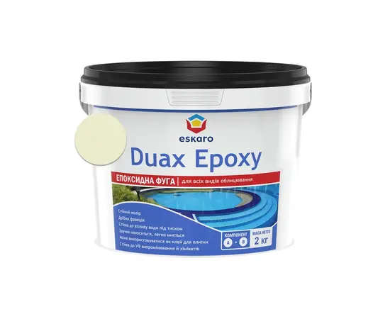 Затирка эпоксидная Eskaro Duax Epoxy N228 песочная 2 кг