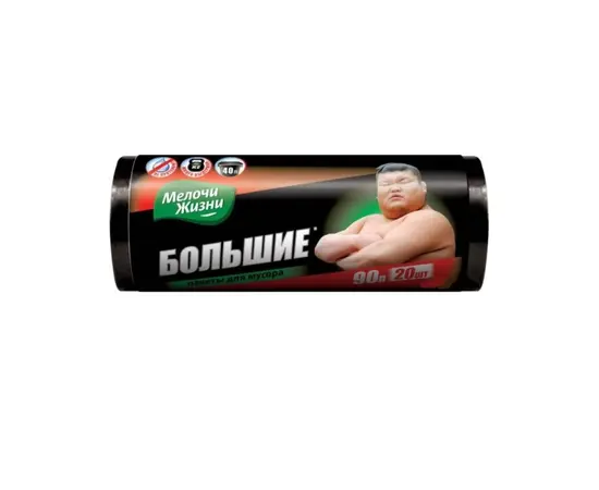 ნაგვის პარკები თასმით Fino 90ლ 20ც