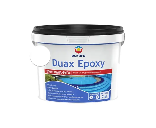 Затирка эпоксидная Eskaro Duax Epoxy N210 белая 2 кг