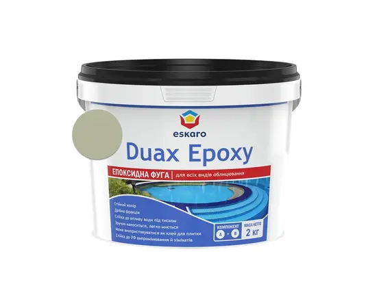 Затирка эпоксидная Eskaro Duax Epoxy N240 серая 2 кг