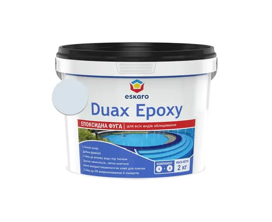 Затирка эпоксидная Eskaro Duax Epoxy N246 серебристо-серая 2 кг