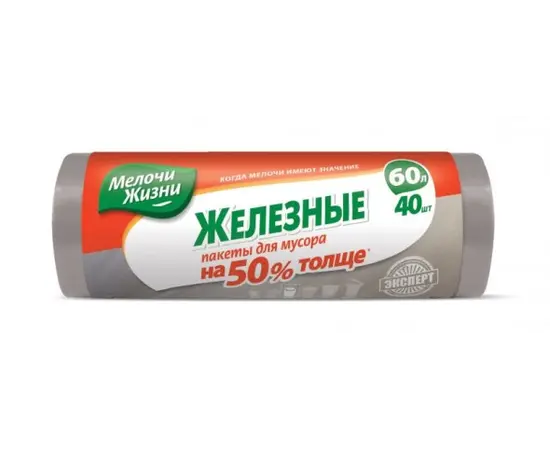 პაკეტი ნაგვის Fino 60ლ./40ც.