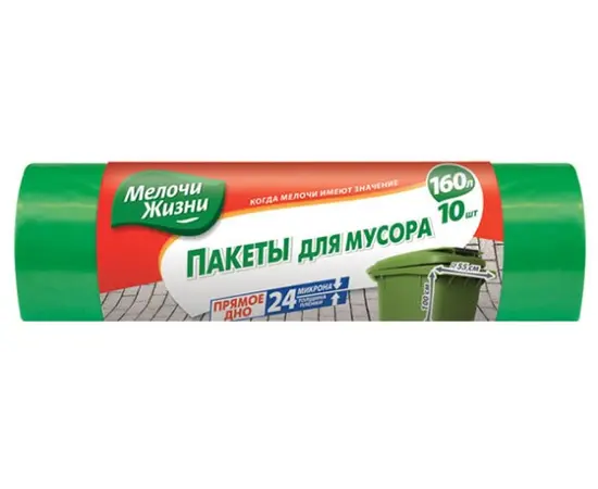 პაკეტი ნაგვის Fino 160ლ./10ც