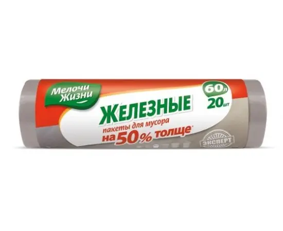 პაკეტი ნაგვის Fino 60ლ./20ც.