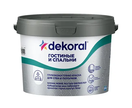 საღებავი ჭერის და კედლის Dekoral Living Rooms and Bedrooms 7.5 ლ ბაზა C