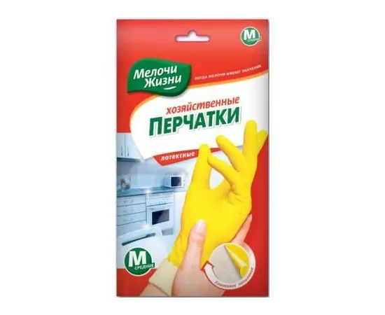 ხელთათმანები საყოფაცხოვრებო Fino 3129 CD (M)