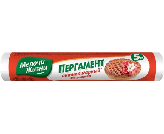 Parchment paper for baking Fino 5 m D39 cm