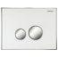 Кнопка для инсталляции Siamp Reflet 360 White Intraslim+BCU 536